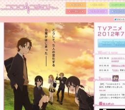 TVアニメ「ココロコネクト」宣伝キャラバン トチランダム~北海道編~