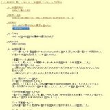 夏休みロボット村