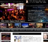 ◆【大阪80名コラボ企画】◆11月4日（日）Luxuryカジュアルスタイリッシュ異業種交流パーティー★...