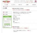 スポーツクラブＮＡＳ【気軽に体組成！！】