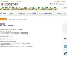 今年もよしもとで初笑い