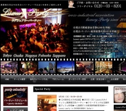 ◆【大阪100名コラボ企画】◆プチ街コン開催！