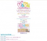 『saita mamaLOVE presentsママコレクション』