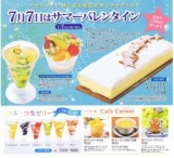 サマーバレンタイン2013｜T2菓子工房