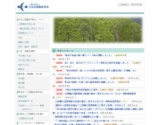 日本心理臨床学会 第32回秋季大会