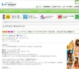 アンパンマンがＭＯＶＩＸ柏の葉にやってくる！