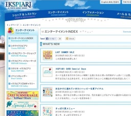 IKSPIARI CARD Special Days