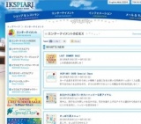 IKSPIARI CARD Special Days