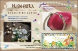 PRISM EXTRA