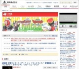 BUDDHA２ 手塚治虫のブッダ−終わりなき旅− 公開
