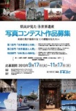 あーすぷらざ（神奈川県立地球市民かながわプラザ）