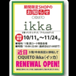 期間限定SHOP【CIQUETO ikka】