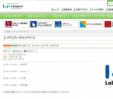 【LaLa Club Kids会員様限定イベント】スノーマン壁飾りを作ろう！