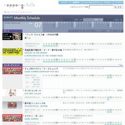 20thJ-WAVEホリデースペシャルANAHOLIDAYAIRCURRENT