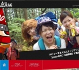 山のあれこれ教えます【無料セミナー】