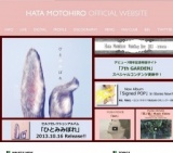 Hata Motohiro Visionary live 2013 -Historia-