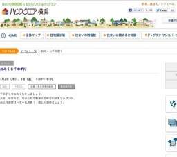 おみくじ千本釣り 