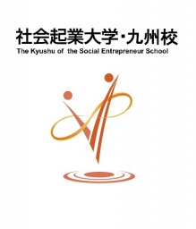 【12月14日（土曜日）社会起業大学の無料体験授業を開催します！】