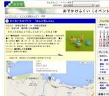 わいわいものづくり 「ねんど消しゴム」