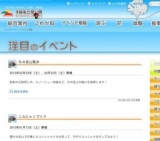冬の里山散歩