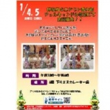1/４（土）・１/５（日） エジプト香水瓶 ジェルキャンドル教室にて販売します