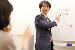 「デキる人は皆やっている質問術」【初心者向けコミュニケーションスキルアップセミナー】
