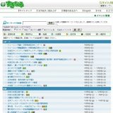 リサイクルひろば高井戸 8月・9月の講習会