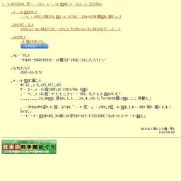 ギャラリー展「アメリカンな車たち」