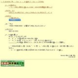 ギャラリー展「アメリカンな車たち」