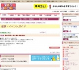 第60回岡山県児童生徒書道展