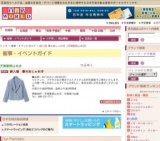 婦人服 春のおしゃれ市