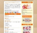 【a'ccu student】学生限定☆アイスキャンディParty｜お見合いパーティーのアクー