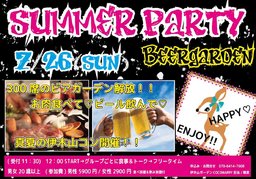 伊木山コン in ビアガーデン