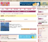 現代人気作家版画展