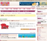 〈OJICO（オジコ）〉親子Tシャツフェア