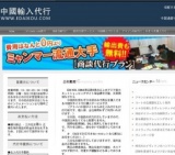 釣り用品そのため