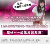 台中援交上面的手就抓她的乳房