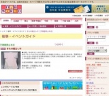 きもの蔵出し市