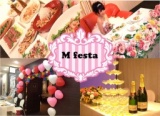 10/30(金)【大阪梅田＊資格限定】80名ハイステイタス恋活婚活交流パーティー★ゆったりとした広...