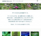 うるぎ 星見ノ会