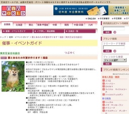 猿とあなたの年賀状作ります！福袋