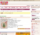 2015 クリスマスギフト