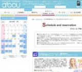 2016年3月26日開催の20代限定春恋Special～恋人を探すなら今がチャンス～ | お見合い・婚活パー...