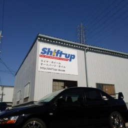 1日車検、格安車検・和泉市・泉大津市・堺市・高石市・激安車検・和泉市・堺市・泉大津市