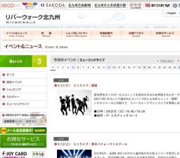 3/27(日) ミニライブ：龍雅