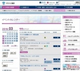 平成27年度 昭和大学 卒業式