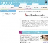 2016年5月7日開催のPremium20代限定～ワンランク上の上質な出逢い～ | 婚活・お見合いパーティ...