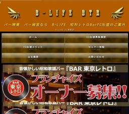 販売パートナー（代理店をしていただける方を大募集）