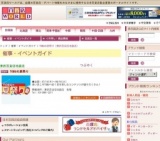 TOBUの夏祭り