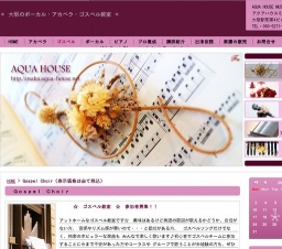 ゴスペル教室☆体験レッスン